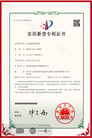 常州抖圈医疗器械有限公司，电动腔镜吻合器，弹力线套扎器，包皮吻合器，多通道单孔穿刺器，止血夹