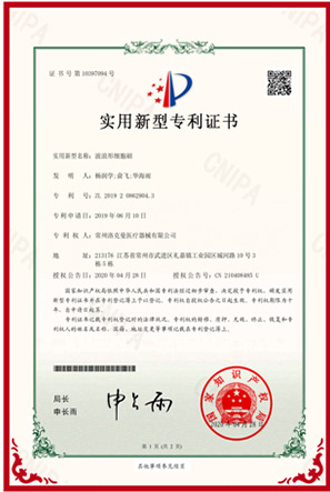 常州抖圈医疗器械有限公司，电动腔镜吻合器，弹力线套扎器，包皮吻合器，多通道单孔穿刺器，止血夹